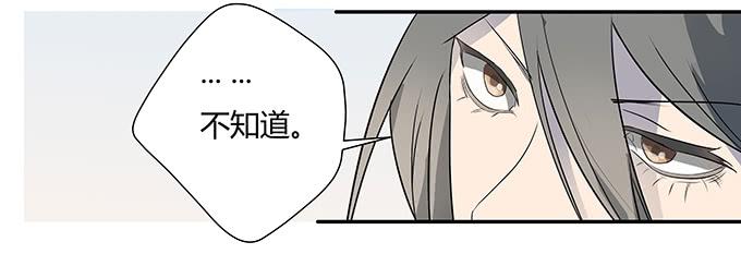 《被贩卖的童年》第八话龙三的夫人 第4页