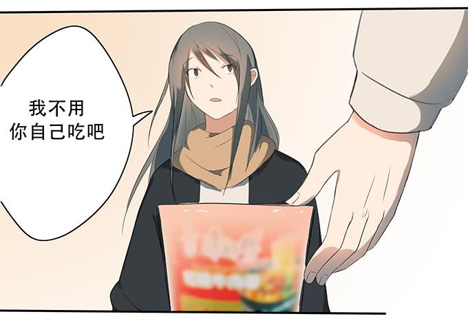 《被贩卖的童年》第一个目标 第13页