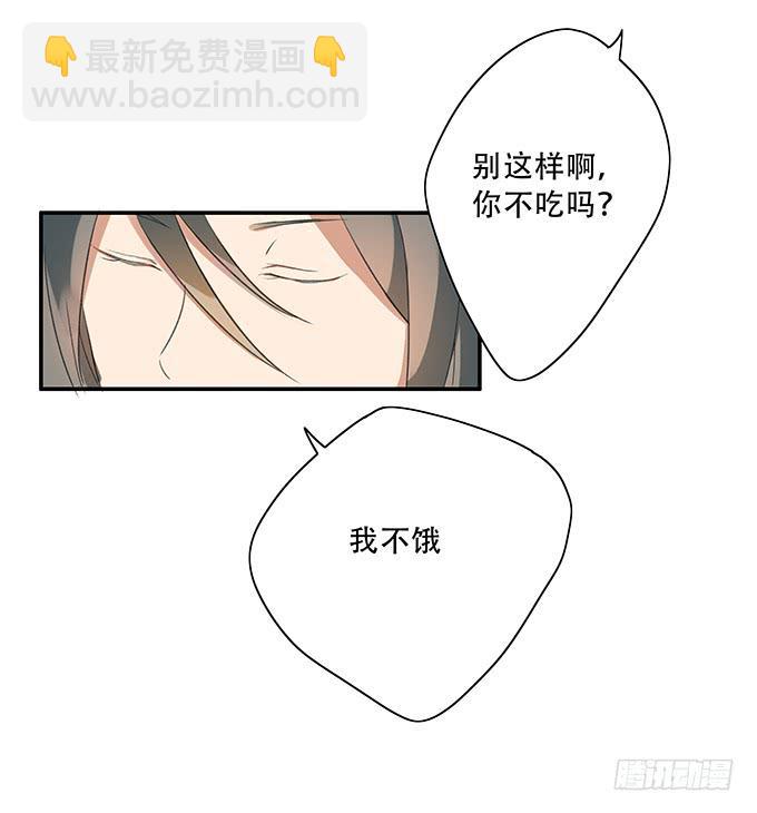 《被贩卖的童年》第一个目标 第14页