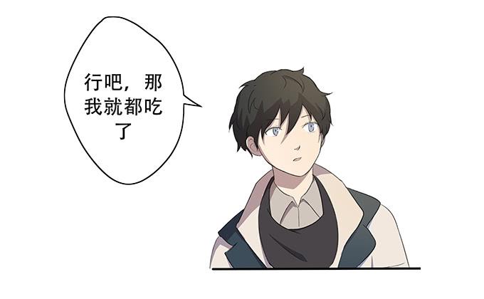 《被贩卖的童年》第一个目标 第15页