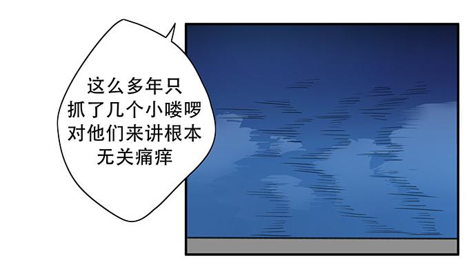 《被贩卖的童年》第一个目标 第19页