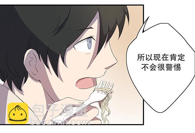 《被贩卖的童年》第一个目标 第20页