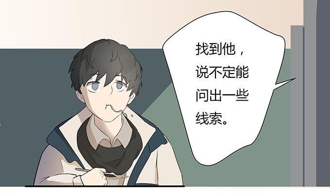 《被贩卖的童年》第一个目标 第22页