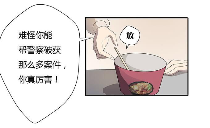 《被贩卖的童年》第一个目标 第23页