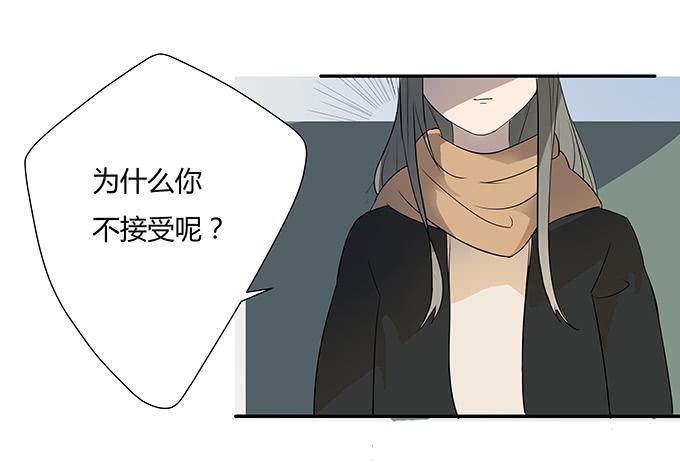 《被贩卖的童年》第一个目标 第25页