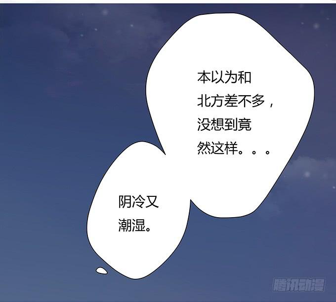 《被贩卖的童年》第一个目标 第36页