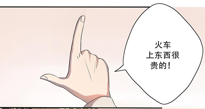 《被贩卖的童年》第一个目标 第3页