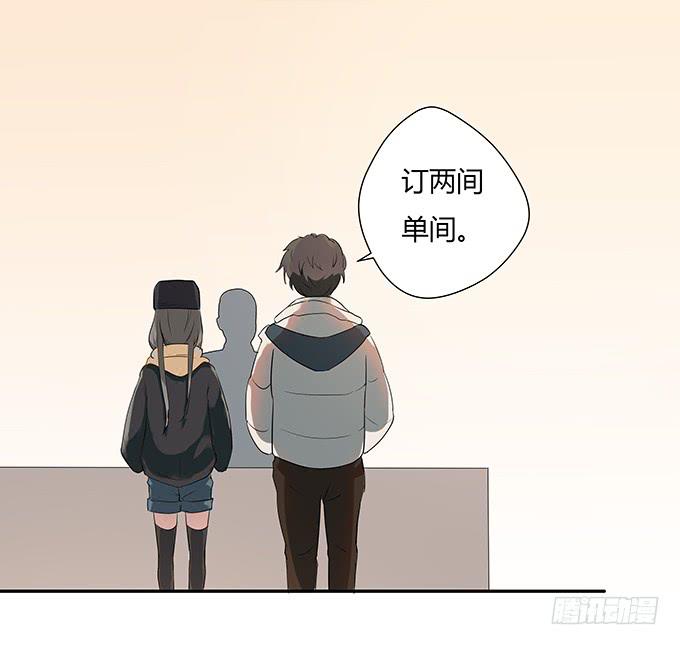 《被贩卖的童年》第一个目标 第43页