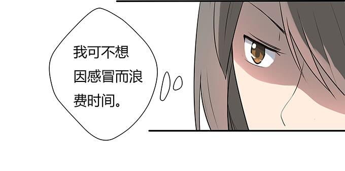 《被贩卖的童年》第一个目标 第45页