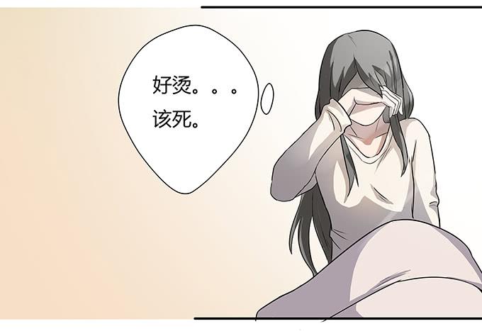 《被贩卖的童年》第一个目标 第47页