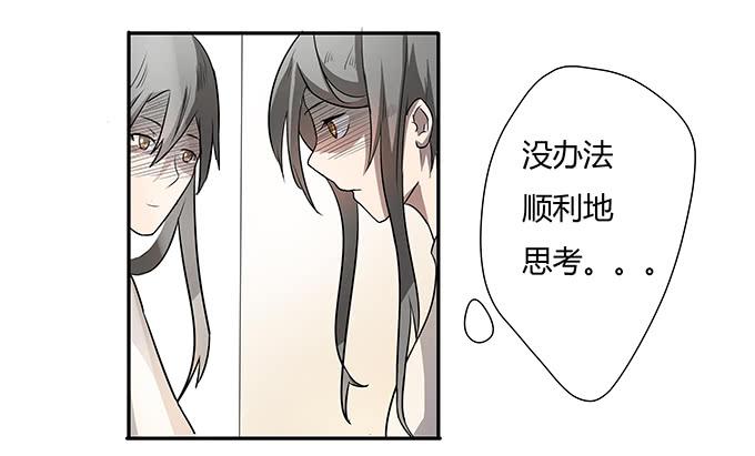 《被贩卖的童年》第一个目标 第49页