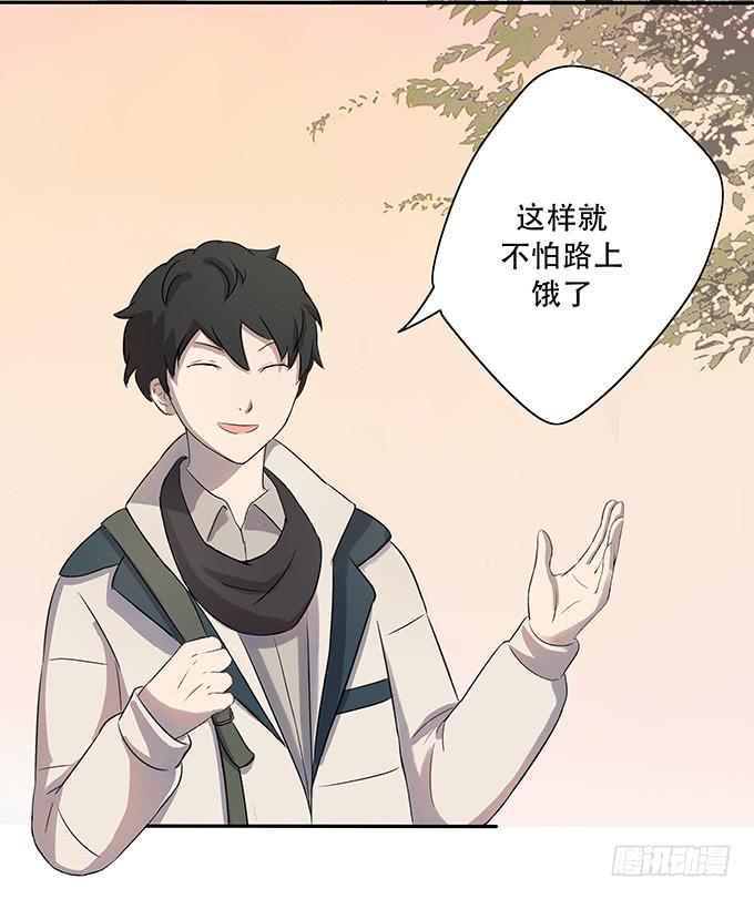 《被贩卖的童年》第一个目标 第5页