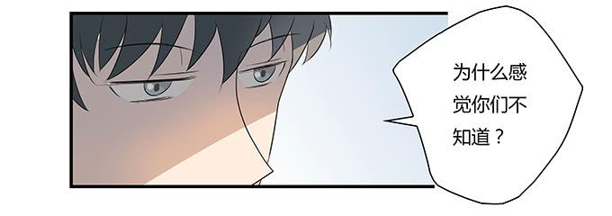 《被贩卖的童年》第九话血疑 第19页