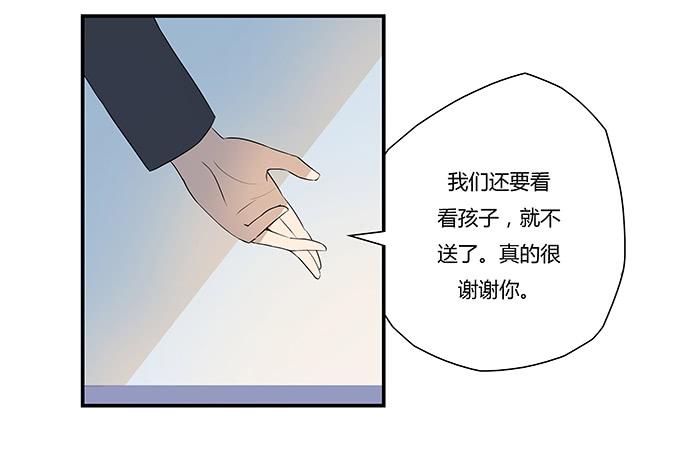 《被贩卖的童年》第九话血疑 第22页