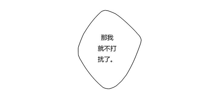 《被贩卖的童年》第九话血疑 第23页