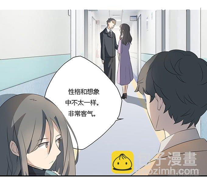 《被贩卖的童年》第九话血疑 第26页