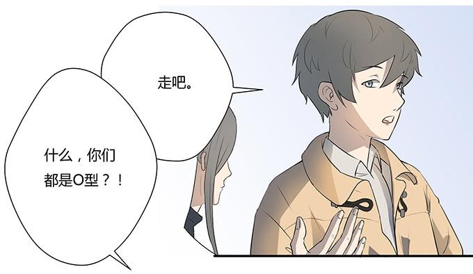 《被贩卖的童年》第九话血疑 第30页