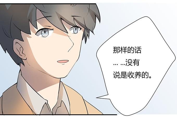 《被贩卖的童年》第九话血疑 第39页