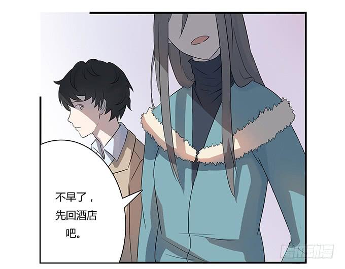 《被贩卖的童年》第九话血疑 第42页