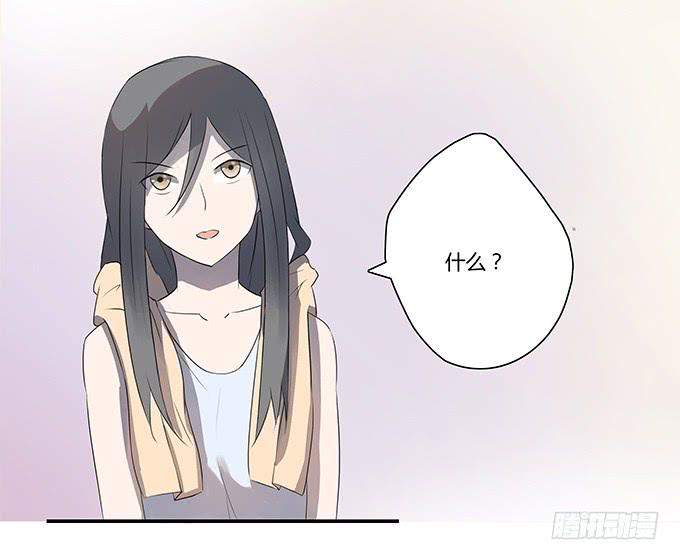 《被贩卖的童年》第九话血疑 第50页