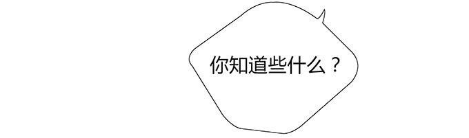 《被贩卖的童年》第十一话陪你去看星河 第21页
