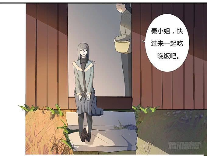 《被贩卖的童年》第十一话陪你去看星河 第35页