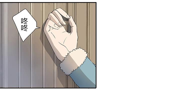 《被贩卖的童年》第十话失踪的程枫 第15页