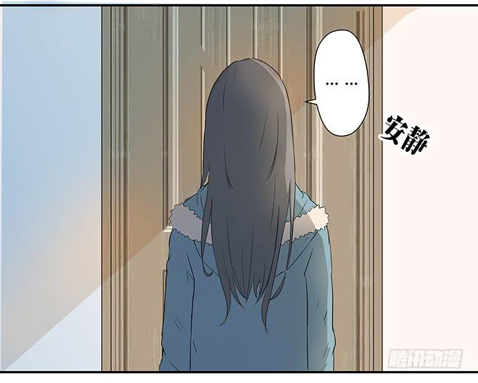 《被贩卖的童年》第十话失踪的程枫 第17页