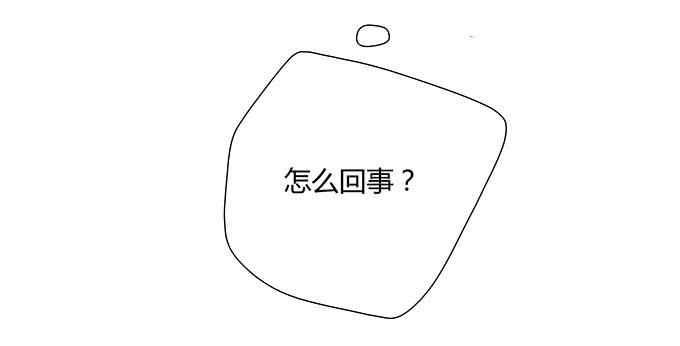《被贩卖的童年》第十话失踪的程枫 第18页