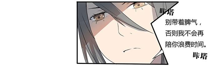 《被贩卖的童年》第十话失踪的程枫 第22页