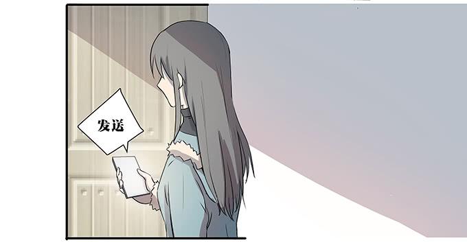 《被贩卖的童年》第十话失踪的程枫 第23页