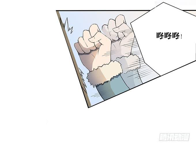 《被贩卖的童年》第十话失踪的程枫 第32页