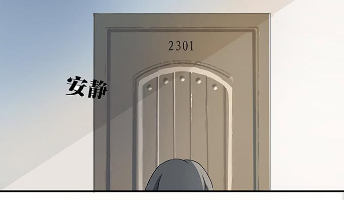 《被贩卖的童年》第十话失踪的程枫 第34页