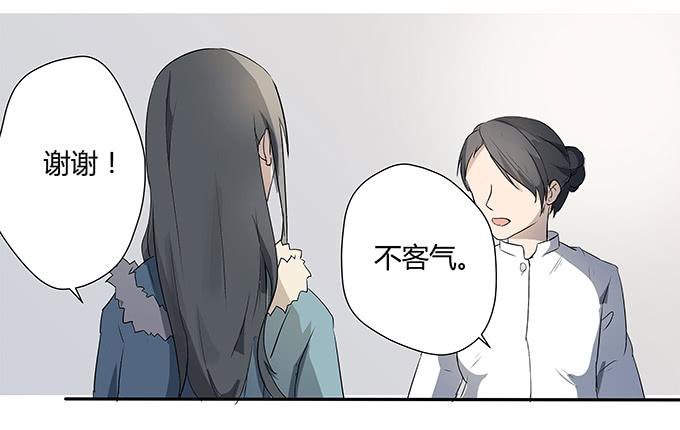 《被贩卖的童年》第十话失踪的程枫 第38页