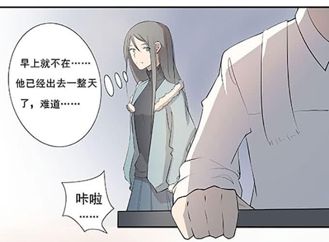 《被贩卖的童年》第十话失踪的程枫 第39页