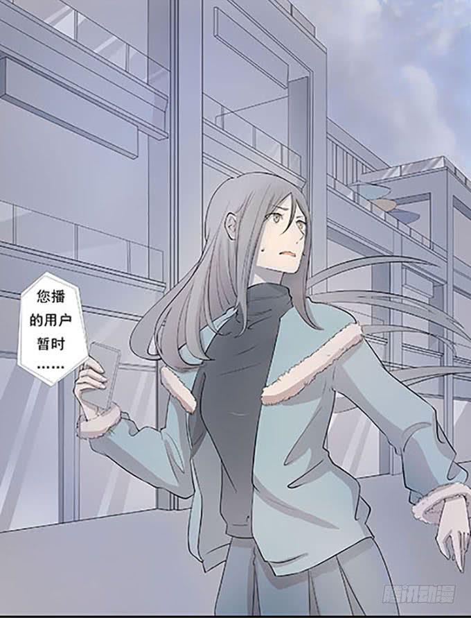 《被贩卖的童年》第十话失踪的程枫 第44页