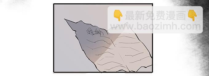 《被贩卖的童年》第十话失踪的程枫 第6页