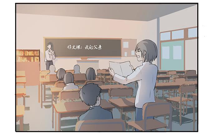 《被贩卖的童年》第十话失踪的程枫 第1页