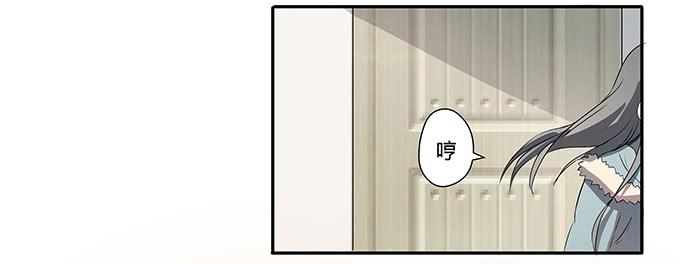 《被贩卖的童年》第十话失踪的程枫 第24页