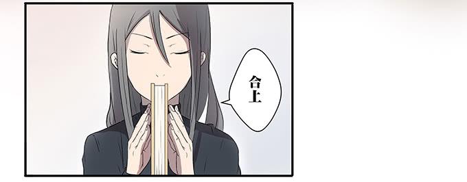 《被贩卖的童年》第十话失踪的程枫 第28页