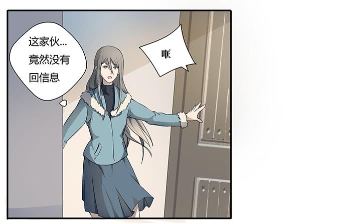 《被贩卖的童年》第十话失踪的程枫 第30页