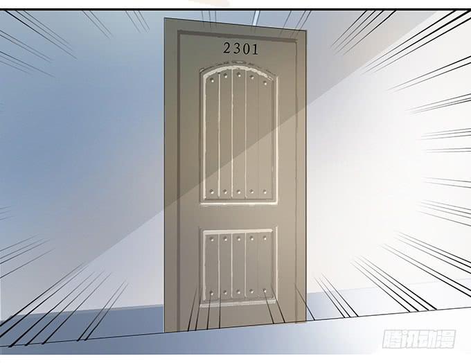 《被贩卖的童年》第十话失踪的程枫 第31页