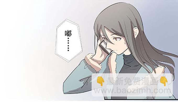 《被贩卖的童年》第十话失踪的程枫 第45页