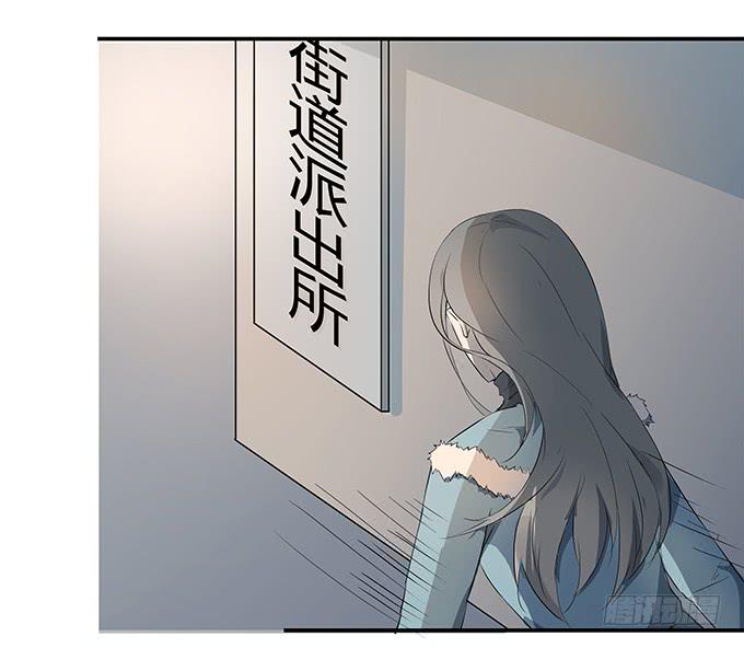 《被贩卖的童年》第十话失踪的程枫 第47页