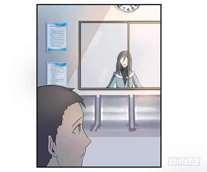 《被贩卖的童年》第十话失踪的程枫 第48页