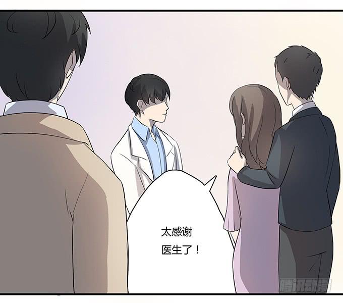 《被贩卖的童年》第九话血疑 第14页