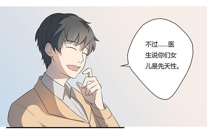 《被贩卖的童年》第九话血疑 第18页