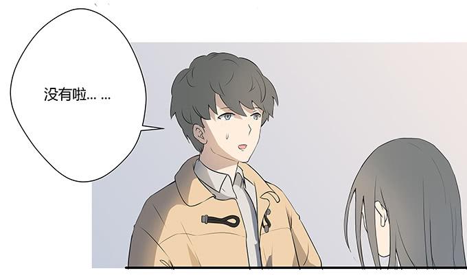 《被贩卖的童年》第九话血疑 第29页