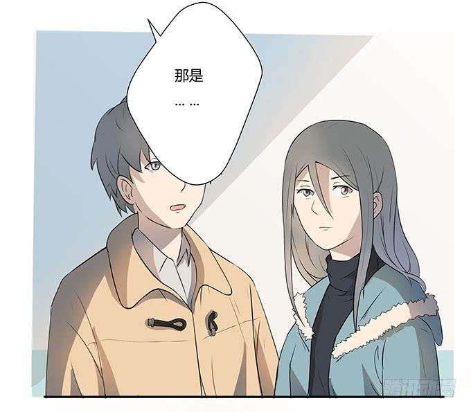 《被贩卖的童年》第九话血疑 第32页