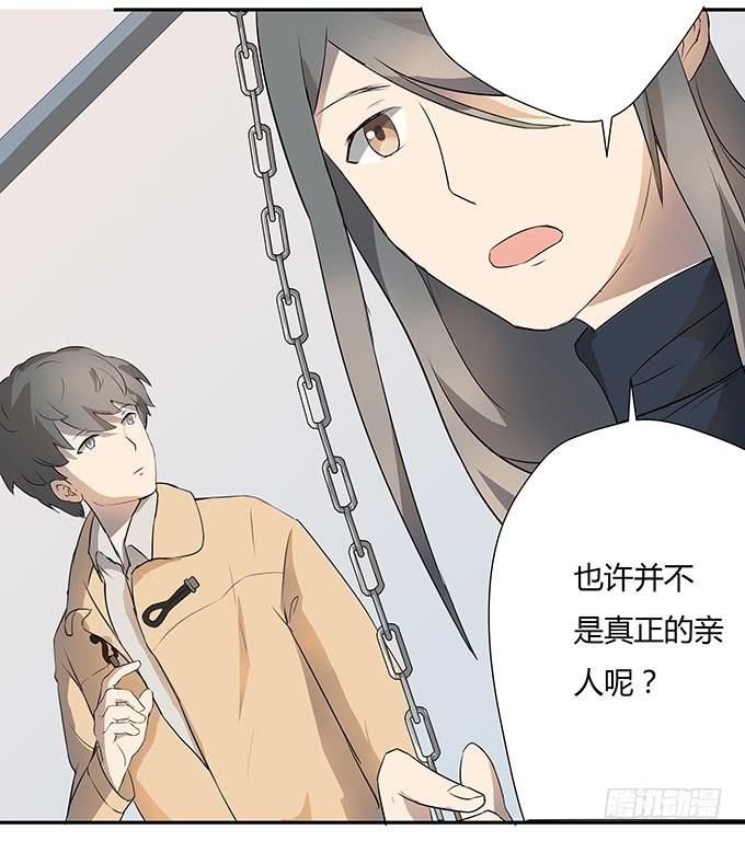 《被贩卖的童年》第九话血疑 第38页
